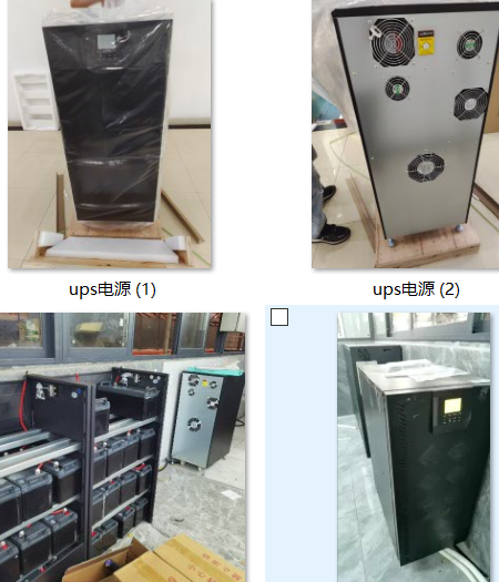 電力UPS電源行業(yè)電源問(wèn)題現(xiàn)狀 電力UPS電源行業(yè)電源問(wèn)題現(xiàn)狀